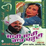 Mohammad Sadiq Songs MP3 Download